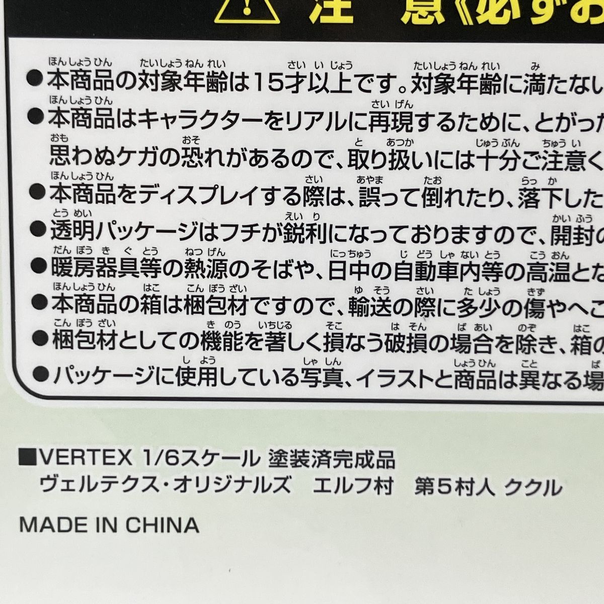 VERTEX