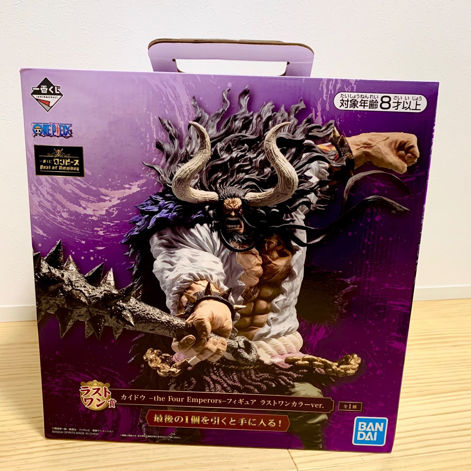 カイドウ- the Four Emperors - ラストワンクカラー FIG]ラストワン賞 カイドウ -the Four Emperors-フィギュア
