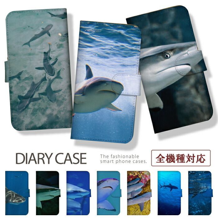 AQUOS sense8 SH-54D SHG11 SH-M26 ケース 手帳型 アクオス