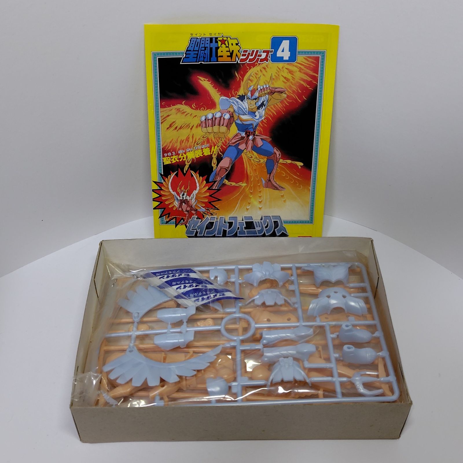 聖闘士星矢セイントフェニックス　シリーズ4￼プラモデル￼ 聖闘士星矢シリーズ4 セイントフェニックス プラモデル