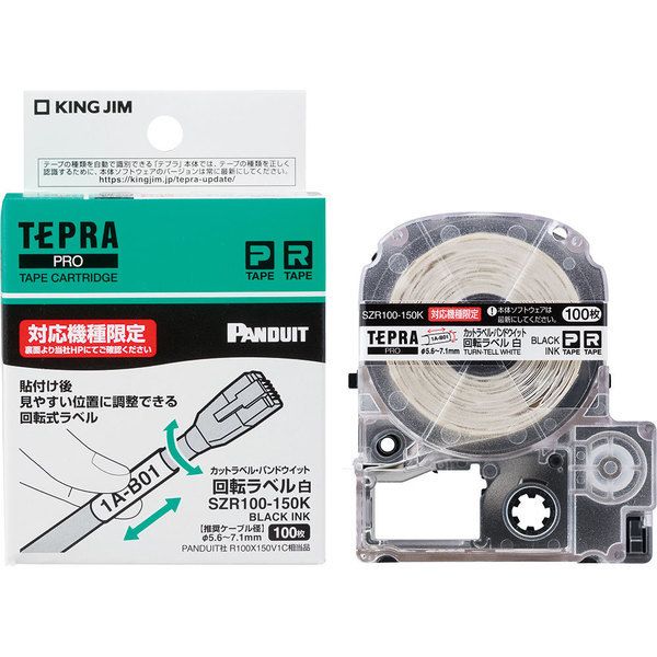 まとめ買い キングジム テプラ PROテープカートリッジ カットラベル パンドウイット 回転ラベル 白 推奨ケーブル径φ5.6～7.1mm SZR100-150K 3個セット