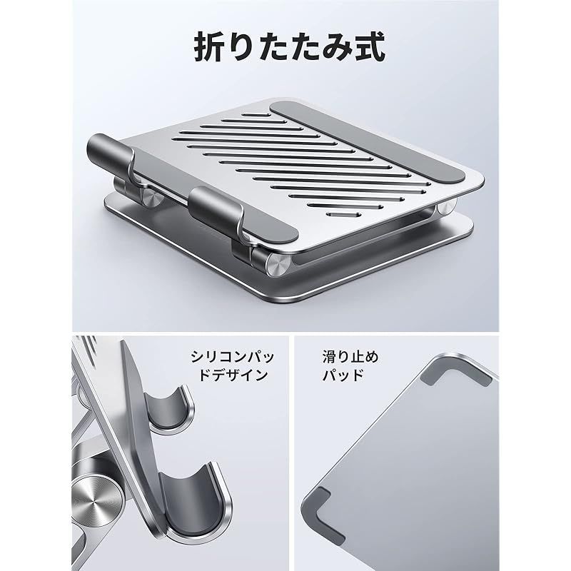 新着商品】UGREEN タブレット スタンド 折りたたみ式 高さ角度調整