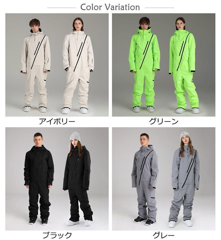 スノボウェア