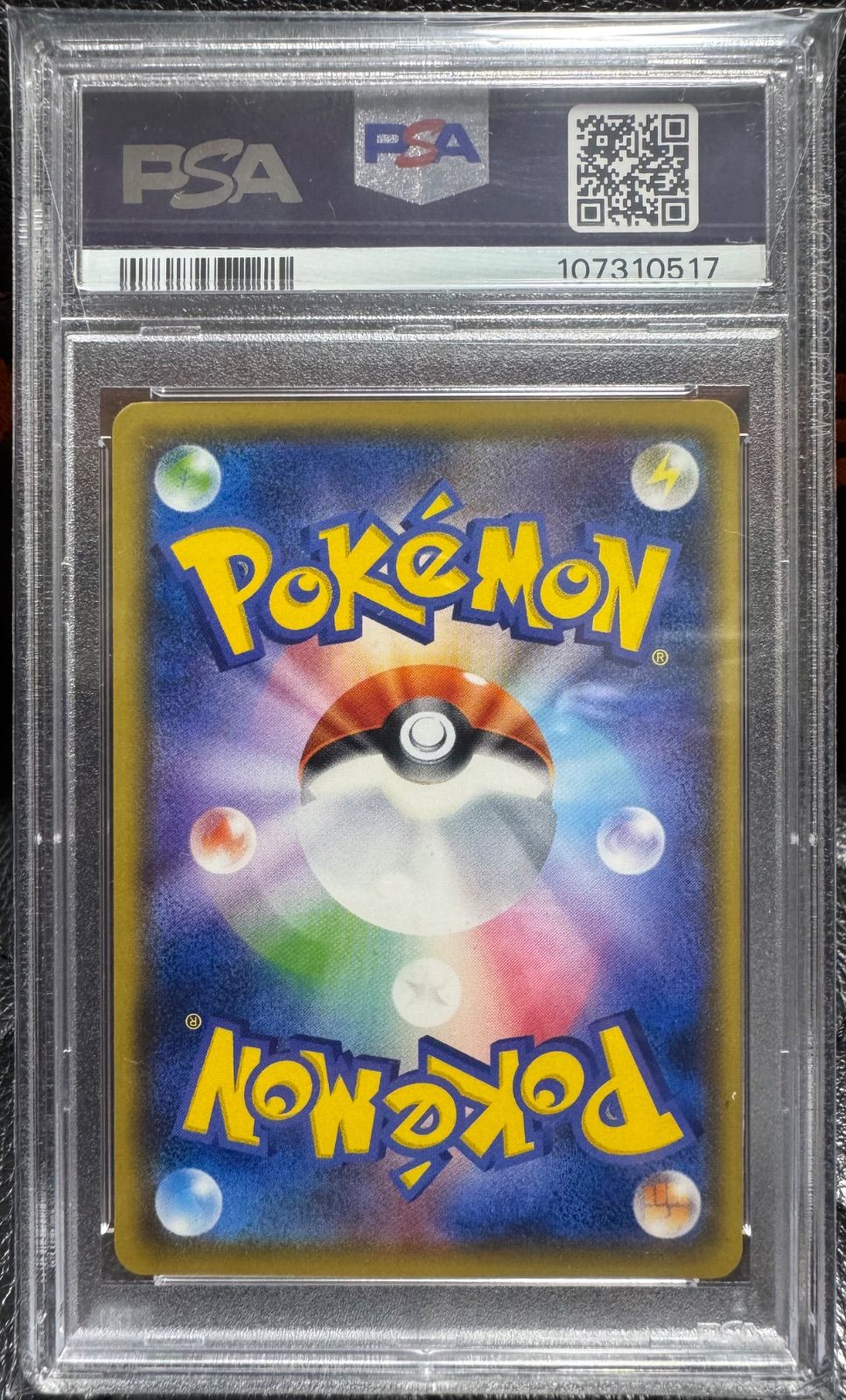 【PSA10】 ニャース サトシvsロケット団　ポケモンカード Amazon.co.jp: ポケモンカードゲームSM/ニャース/サトシVS