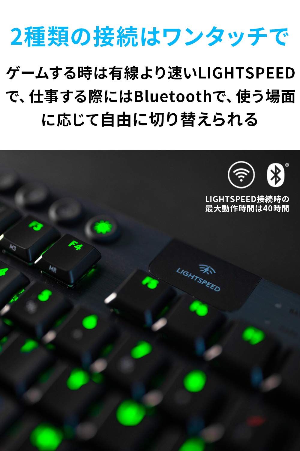 日本語配列 LIGHTSPEED