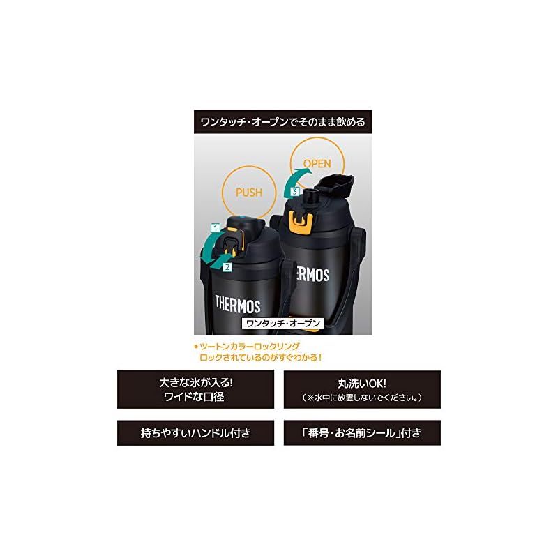 サーモス 水筒 真空断熱スポーツジャグ 2.0L ブラックオレンジ FFV-2001 BKOR サーモス 水筒 真空断熱スポーツジャグ 2.0L ブラックオレンジ FFV