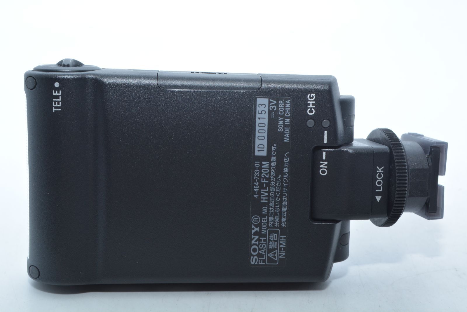 HVL-F20M