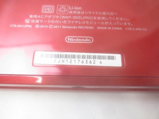訳あり