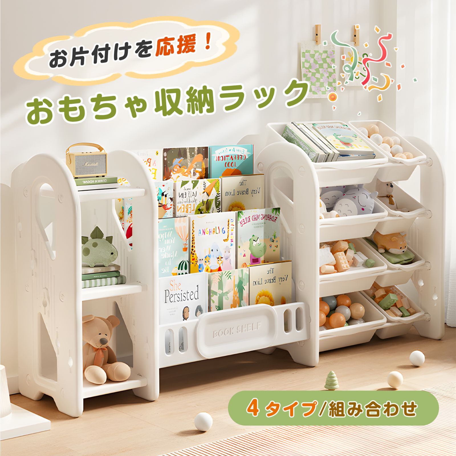 タイプ2 おもちゃ 収納 ラック 3段 棚 おもちゃ箱 おもちゃ収納3段ラック 絵本棚 スリム グレー ホワイト オモチャ収納 おしゃれ ワイドタイプ 大容量 組立カンタン こども キッズ 入学 入園 新生活 出産祝い プレゼント