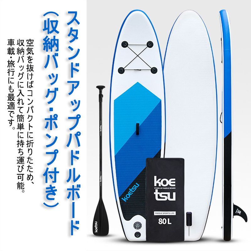 SUP サップ スタンドアップパドルボード STARBOARD Starboard 10.8 33