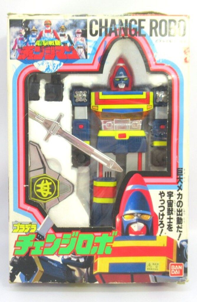 スーパーサイヤ人 孫悟空 ヤードラット ガレージキット FIGURE CLASS