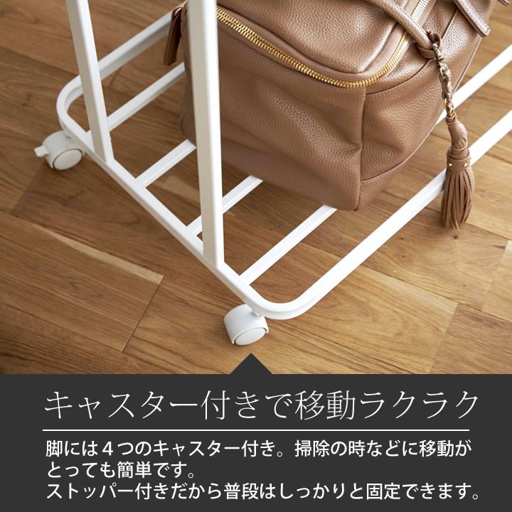 コートハンガー 玄関 おしゃれ ハンガーラック タワー キャスター付き 351 山崎実業 タワー tower クッチーナ コートハンガー オフィス パイプハンガー おしゃれ コートラック ハンガーラック スリム キャスター MARWIL-DEMENAGEMENTS_CH