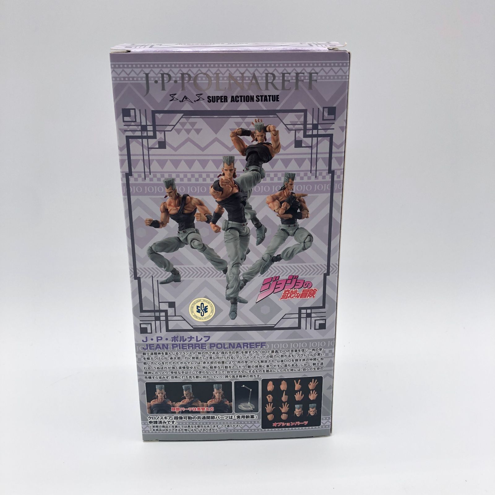 ポルナレフ　フィギュア　【箱あり】 Amazon.co.jp: ジャン・ピエール・ポルナレフ フィギュア 1/6