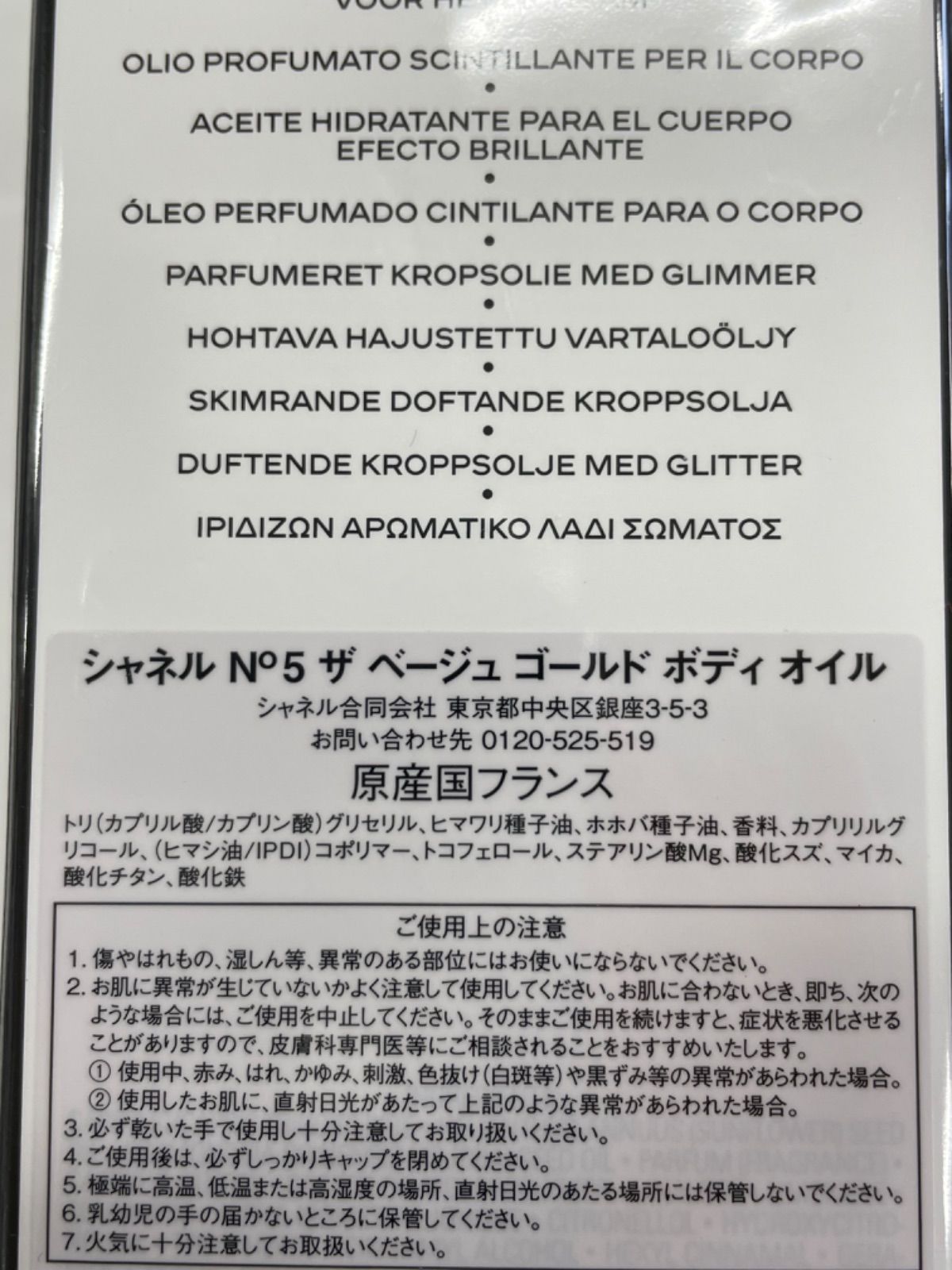 No5 ザ