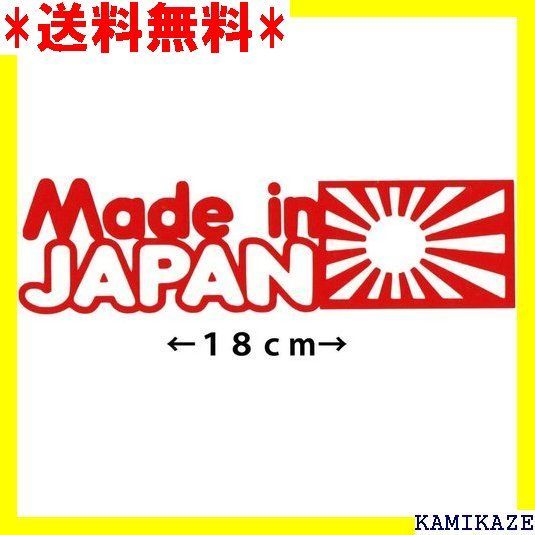 ☆ made in japan 国旗 旭日旗 18cm 1076 - 4Speed Online - メルカリ