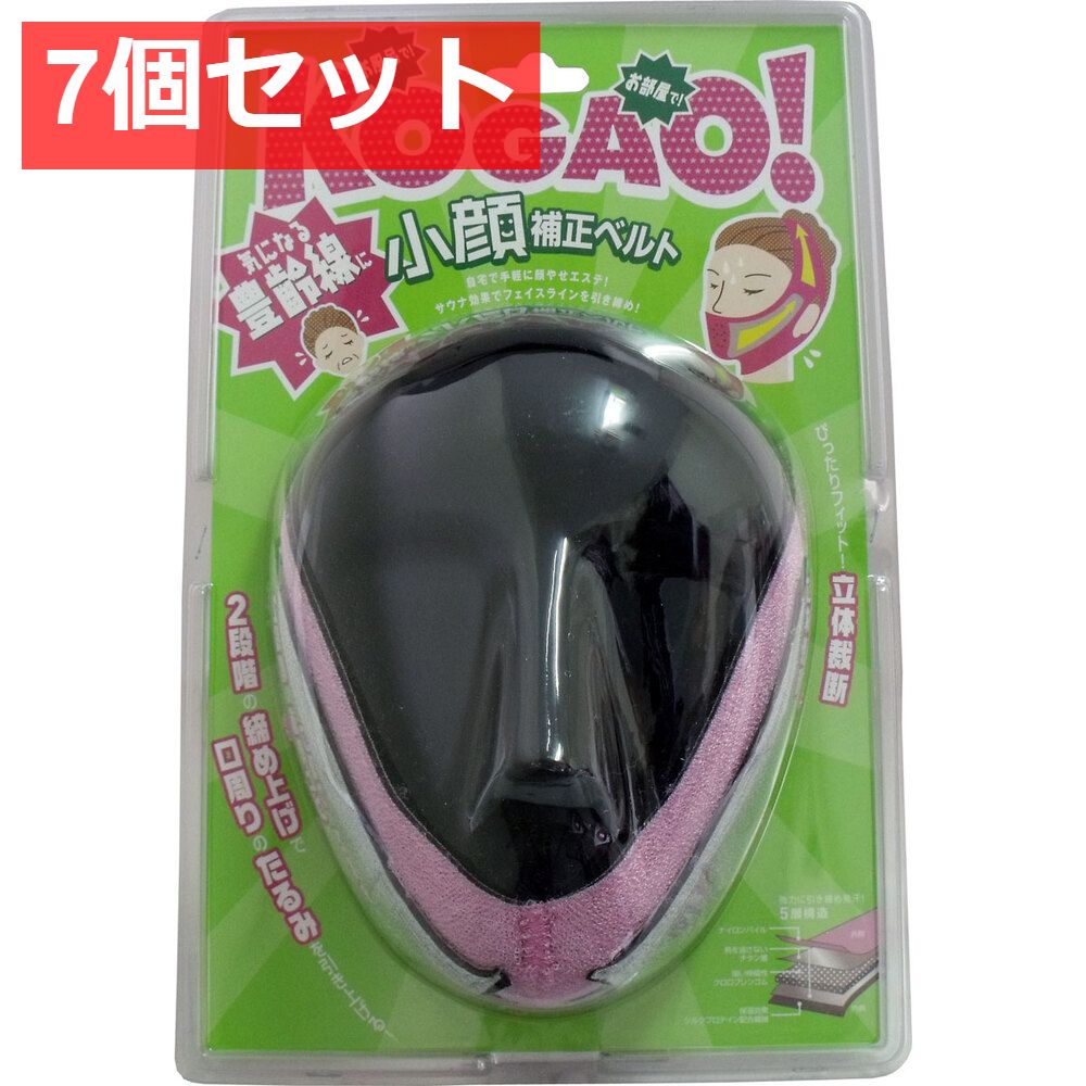 7個セット コジット 小顔補正ベルト 豊齢線