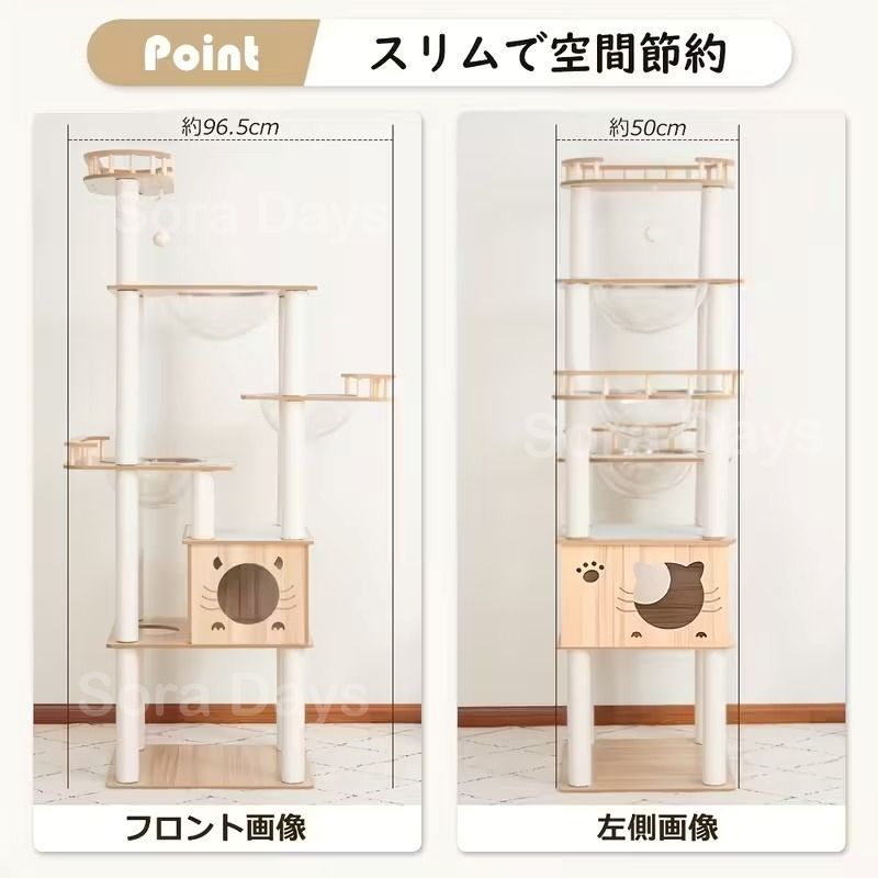 キャットタワー 猫タワー 木製 大型猫用 宇宙船3つ ナチュラル シンプル おしゃれ インテリア 北欧 据え置き 多頭飼い 隠れ家 展望台 爪とぎ 運動不足解消 安定 スリム ホワイト ブラウン 60×50×185cm WWW_GEBZETESISAT_COM_TR