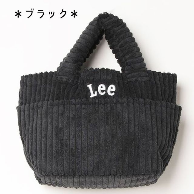 再入荷無し！【 Lee/リー もこもこ 太コーデュロイ ミニトートバッグ