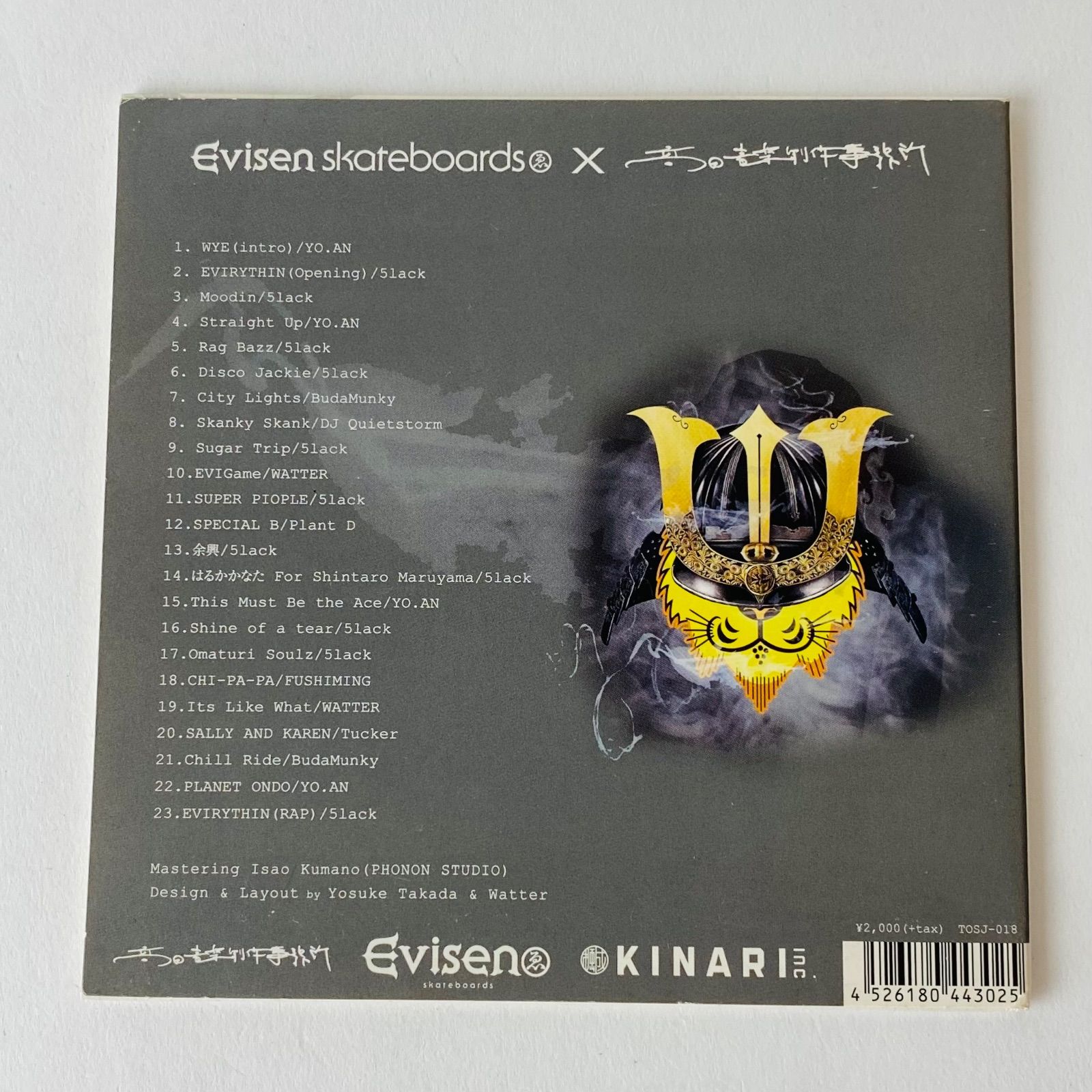 Evisen × 高田音楽制作事務所 エビセンスケートボードと高田音楽制作事務所のコラボアイテムが