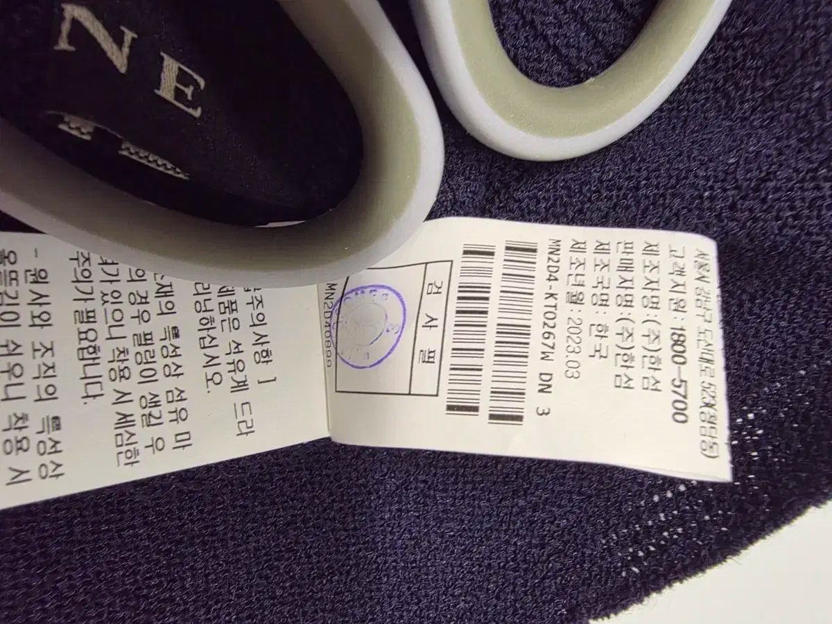 ツーピース セットアップ