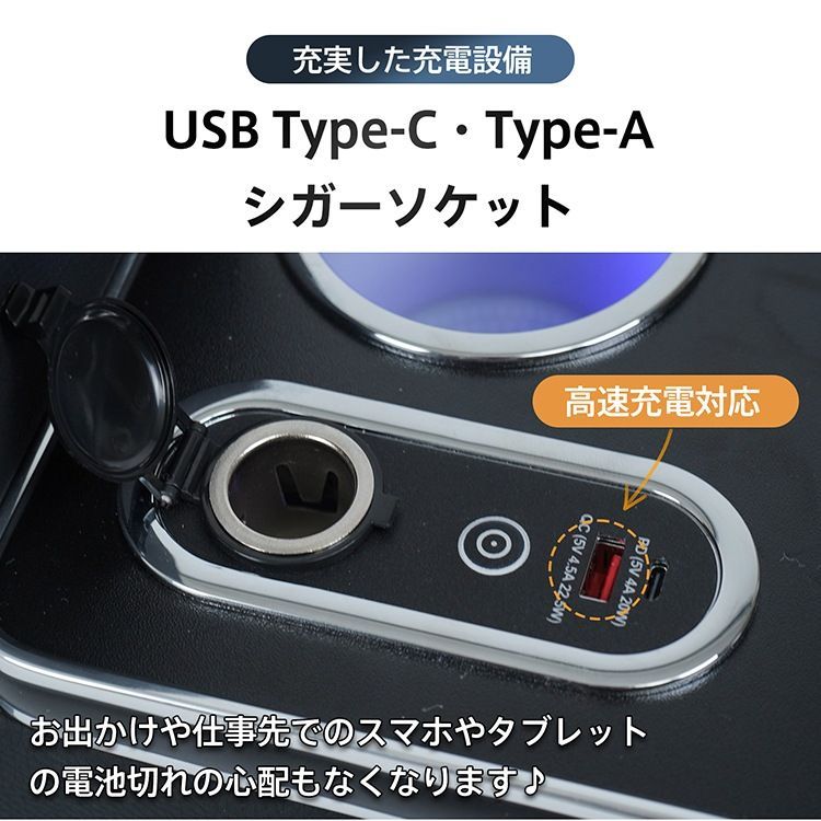 電源 シガーソケット