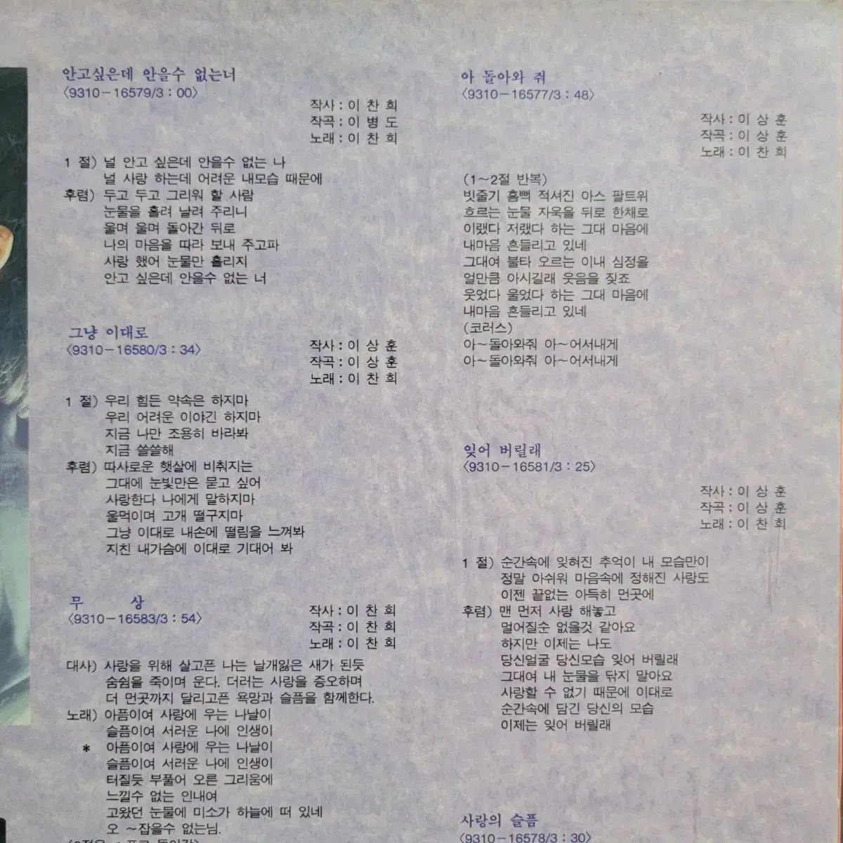 サイン入り箱 イ