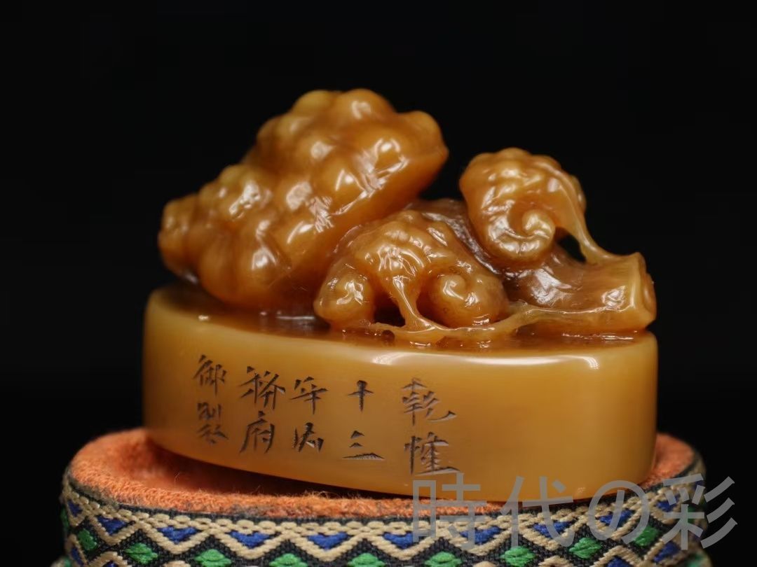 中国古美術 清代 乾隆5年 田黄石 龍印章 置物 骨董品 古玩 時代物 細密彫 中国古美術 清代 乾隆5年 田黄石 龍印章 置物 骨董品 古玩