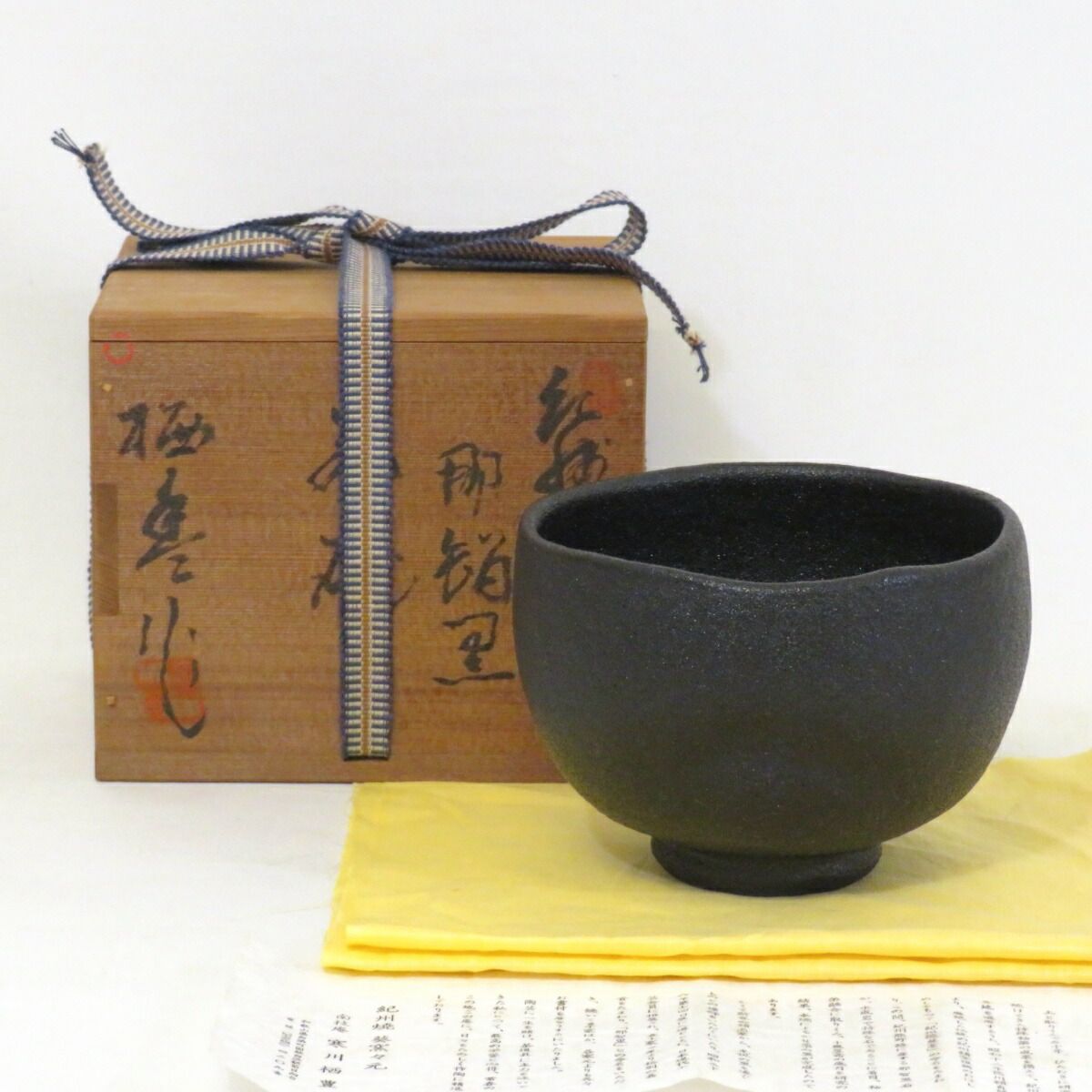 十一月の特売品】紀州焼 葵窯 初代 寒川栖豊作 那智黒茶碗 茶道具【中古 美品】 - メルカリ