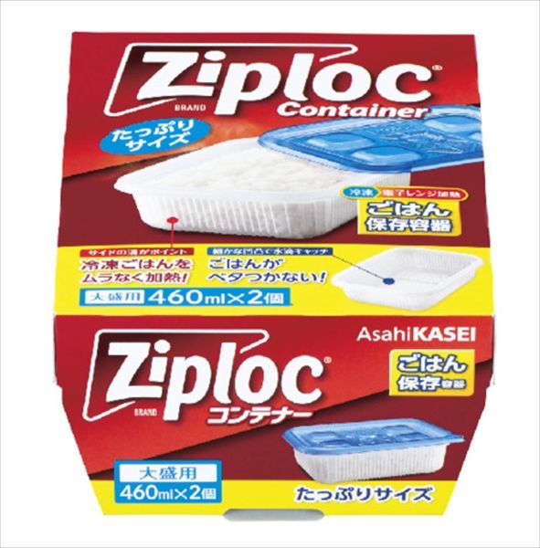 まとめ買い-24点セット ジップロック コンテナー ごはん保存容器 大盛用 ２個入 旭化成ホームプロダクツ 台所用品