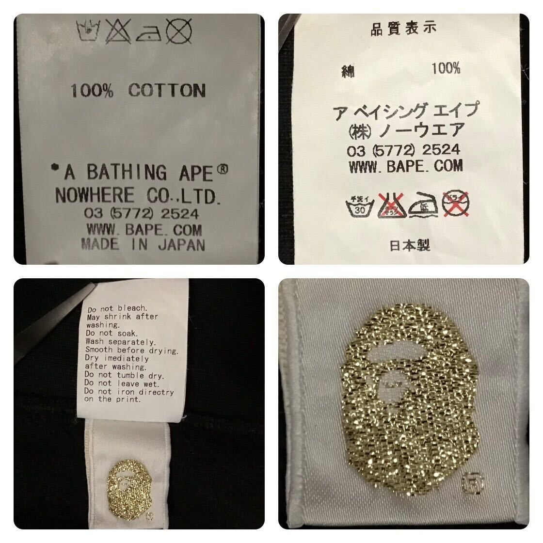 【再値下げ❗️】BAPE スター パーカー サイズL ブラック BAPESTA LOGO パーカー Lサイズ ブラック a bathing ape BAPE