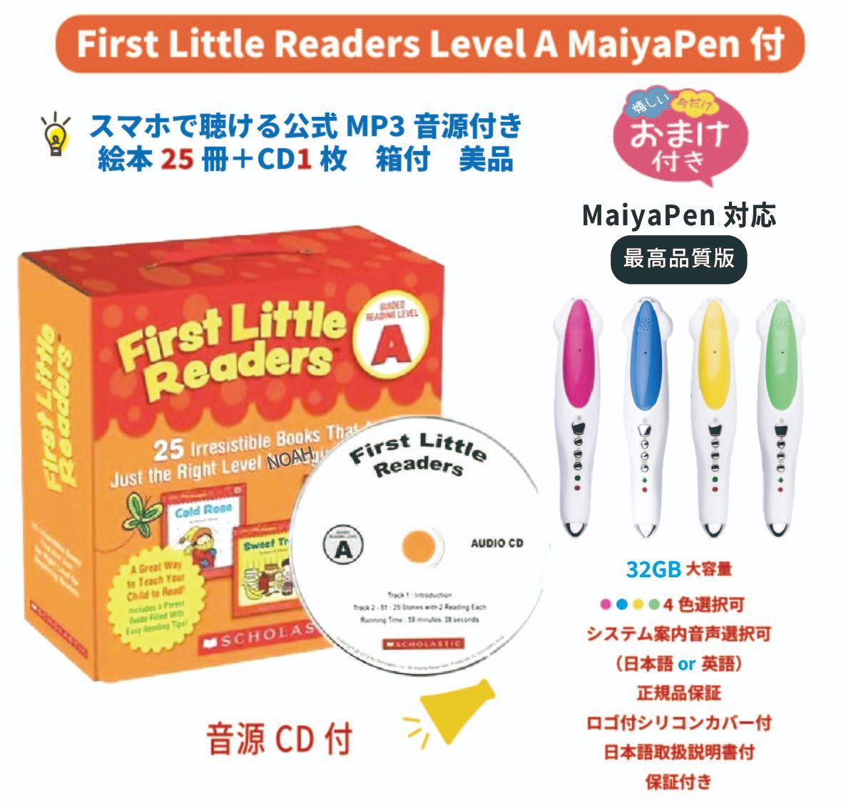 First little readers Let's Go 英語絵本 マイヤペン First Little