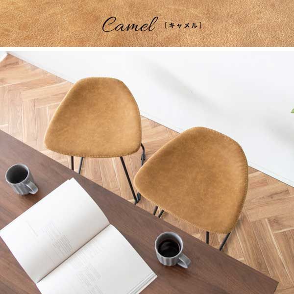 PUレザーのスタイリッシュなスツール（W43×D41×H54×SH45cm）／ブラウン