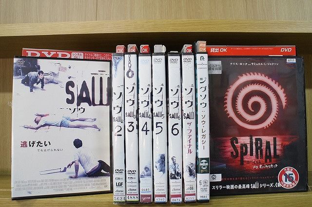 DVD「SAW ソウ 全巻セット」 Amazon.co.jp: SAW ソウ 1、2、3、4、5、6、ザ・ファイナル