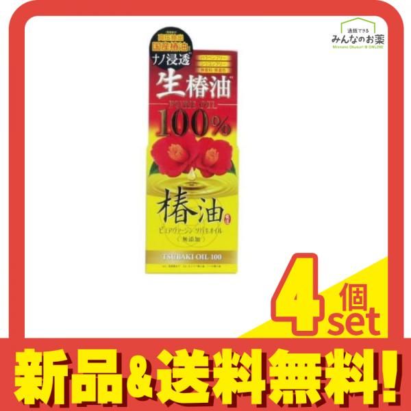 ピュアヴァージン ヘアオイルT ツバキオイル 40mL 4個セット まとめ売り