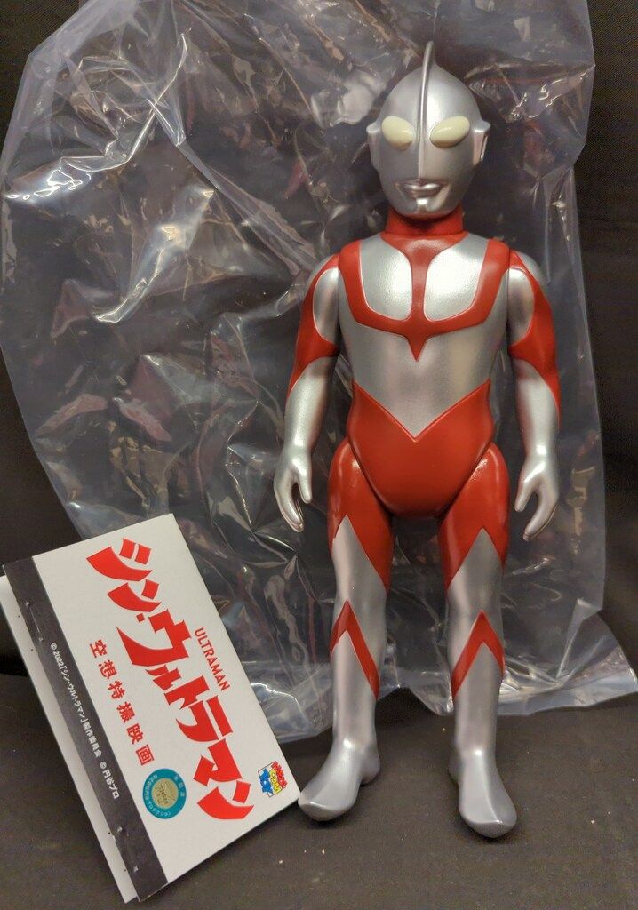 MEDICOM TOY 空想特撮映画 ウルトラマン(シン・ウルトラマン版) 銀塗装Ver