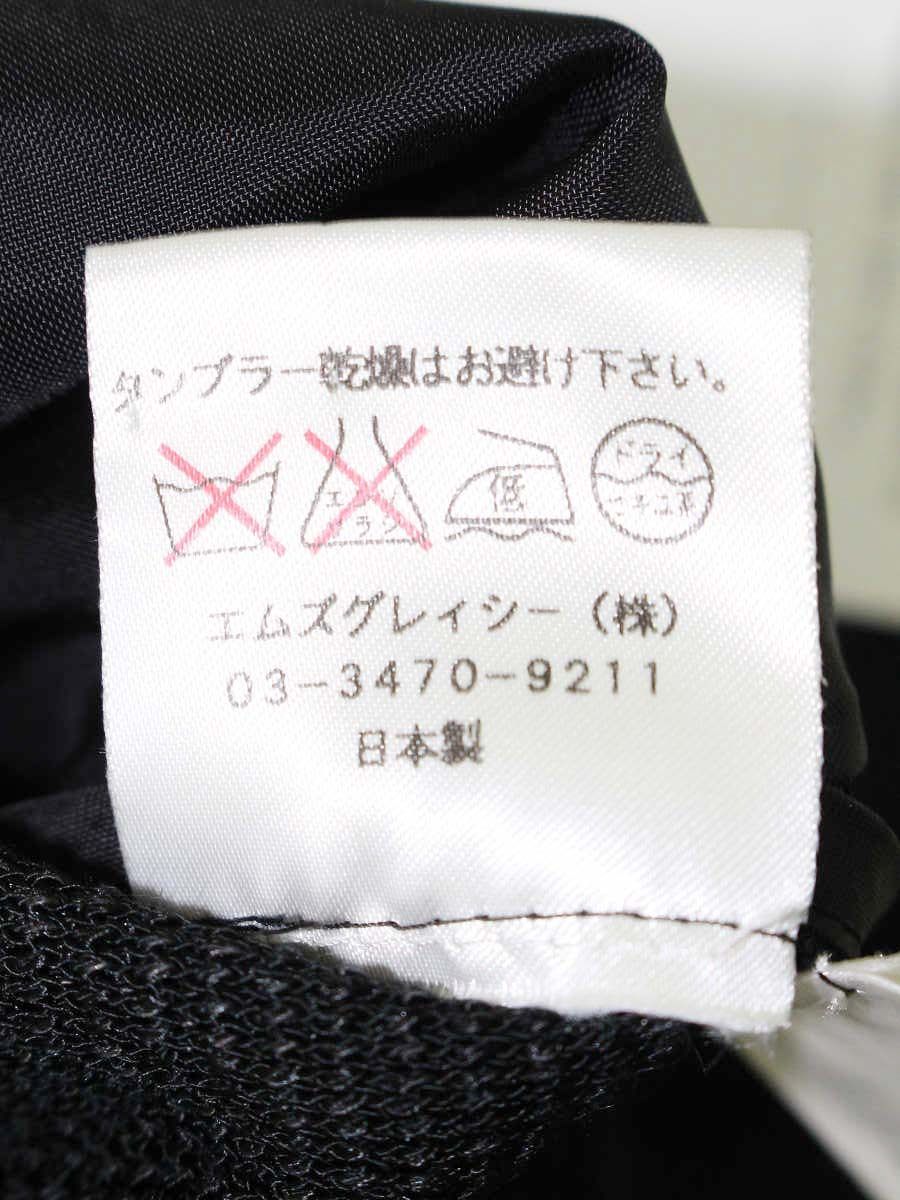 1289 極美品 エムズグレイシー ジャケット フラワーボタン 白 M'S GRACY エムズグレイシー カーディガン フラワーボタン 袖