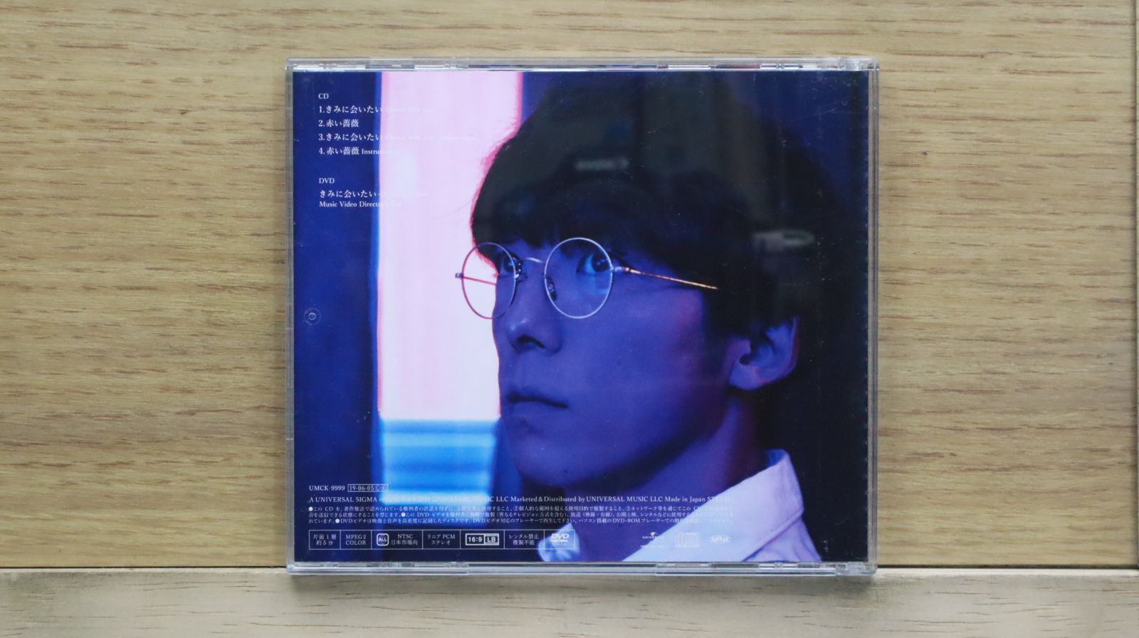 きみに会いたい Dance with you 初回限定 高橋一生 sddefault.jpg