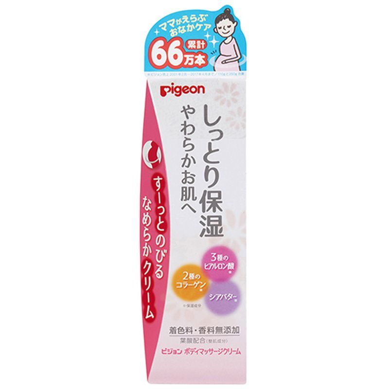 6セット ピジョン ボディマッサージクリーム １１０ｇ
