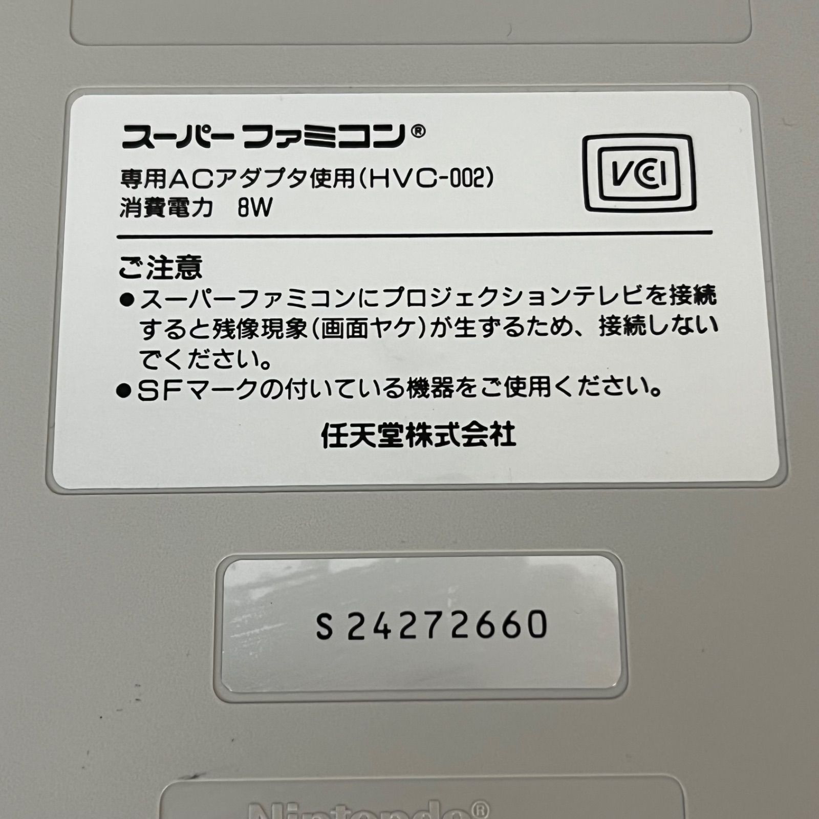 匿名配送　未使用品？　カセットビジョン　動作未確認 匿名配送 未使用品？ カセットビジョン 動作未確認 - メルカリ