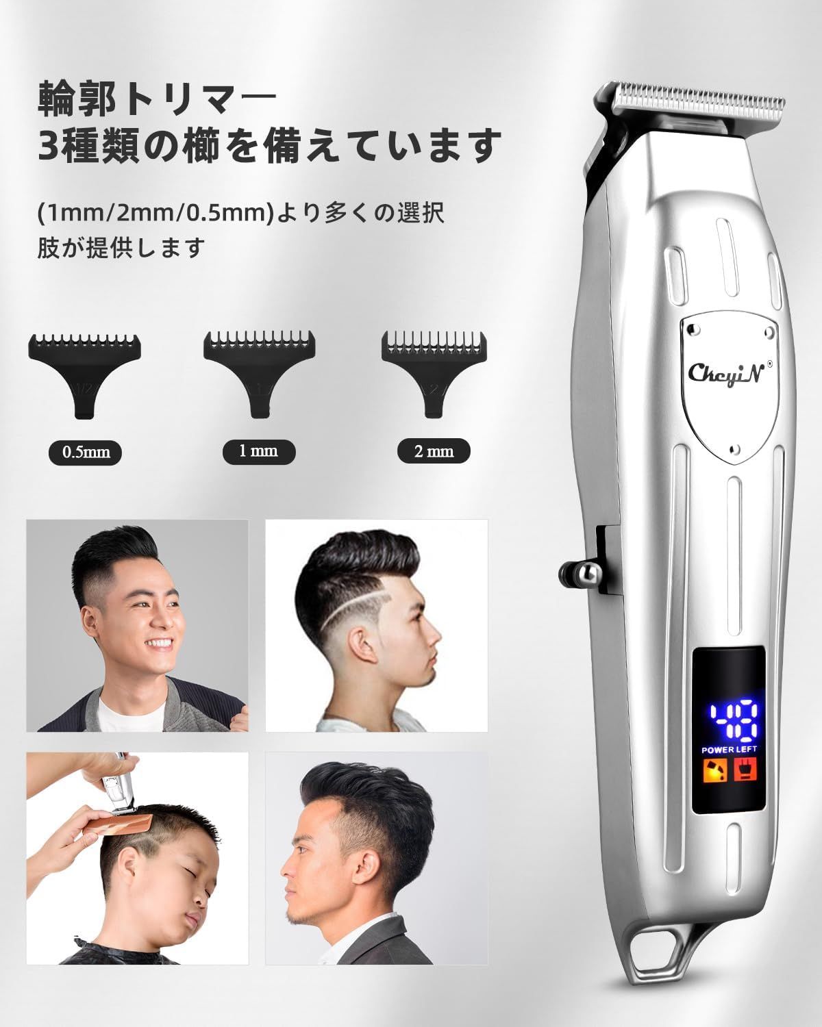 在庫セール】電動バリカンセットヘアカッター USB充電 低騒音 精密彫刻T字 電動バリカン CkeyiN ヒゲトリマー もみあげ用 デザインバリカン  充電と注油提示 メンズ 子供 家庭 業務 ショートヘア用… - メルカリ