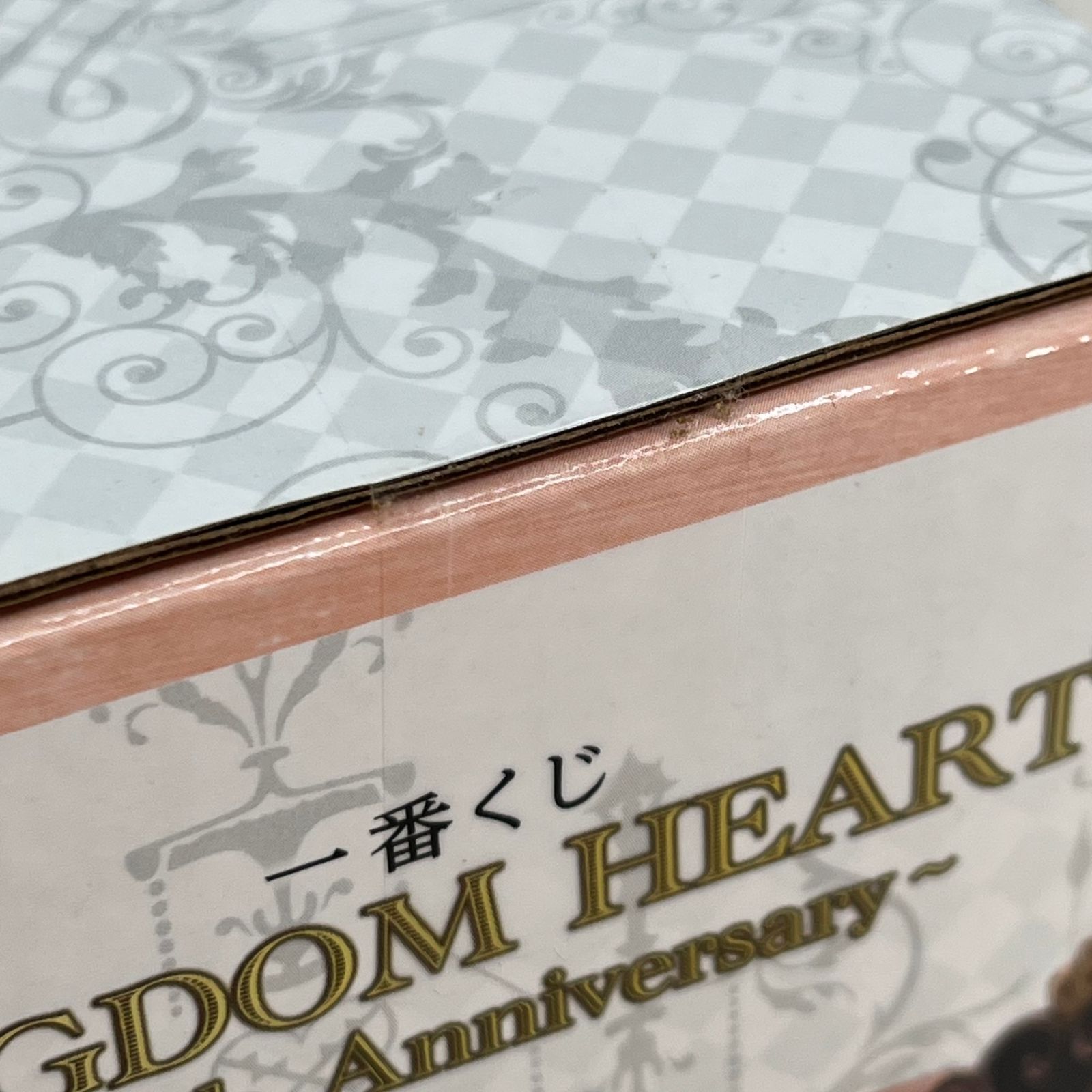 一番くじ キングダムハーツ 20th Anniversary ソラ A賞 カイリ B賞