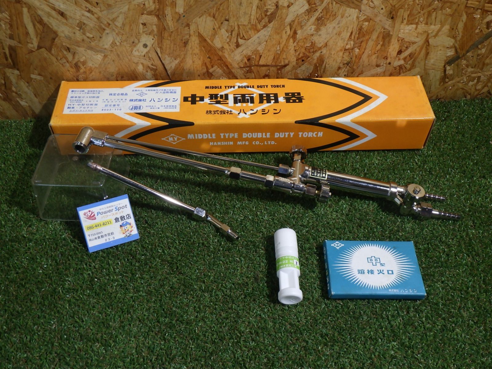 画家 児山重芳 Ermita de la Veracruz スペイン 絵画 額入 販売済み