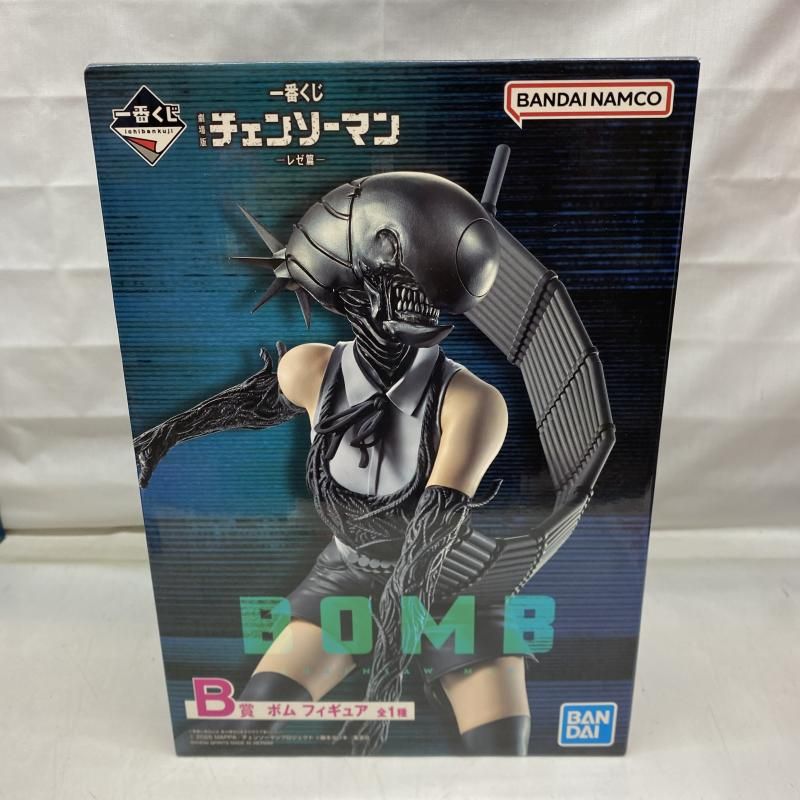 未開封)B賞 ボム フィギュア ｢一番くじ 劇場版 チェンソーマン レゼ篇