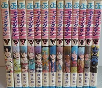 【中古】ウイングマン 全13巻完結(少年ジャンプコミックス) [ コミックセット]