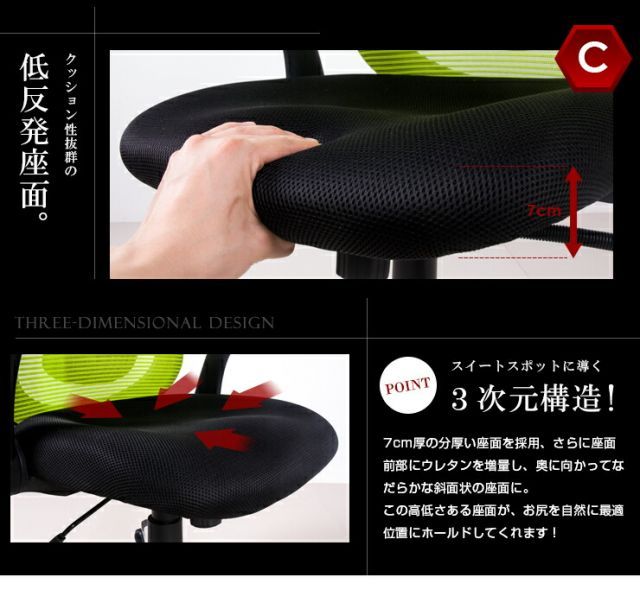 ワイン オフィスチェア メッシュ ハイバック ロッキング オフィス