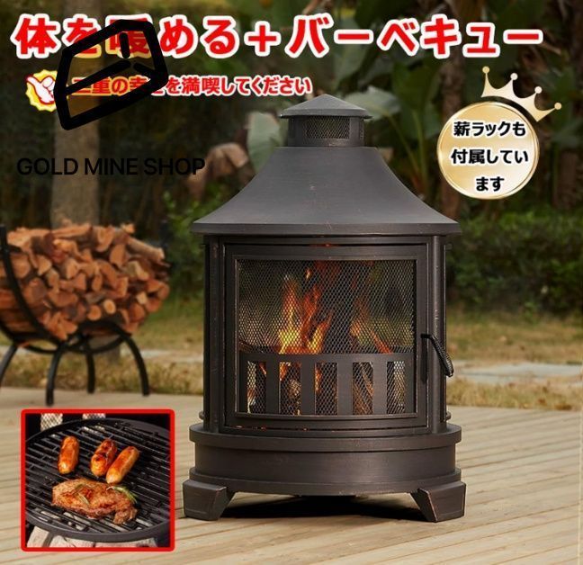 焚火台 大型 キャンプ用 59×59×95CM 薪ラックも付属しています バーベキュー 暖を取る 両用 二次燃焼 薪ストーブ アイロンストーブ 600℃