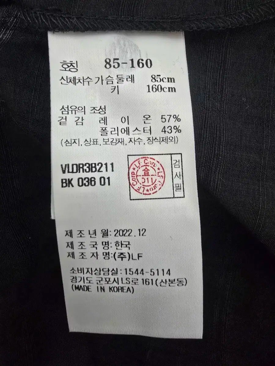 長袖 ワンピース