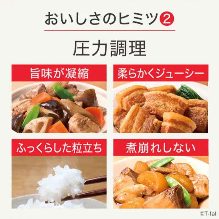 T-FAL ティファール ラクラ クッカー ミニ 電気圧力鍋 1台10役 ブラック CY3408JP ラクラクッカー 電気圧力鍋 圧力調理 無水調理 ほったらかし家電 圧力鍋 時短 節約 かんたん 炊飯 保温 家電 WWW_KANDAIZUMI_COM