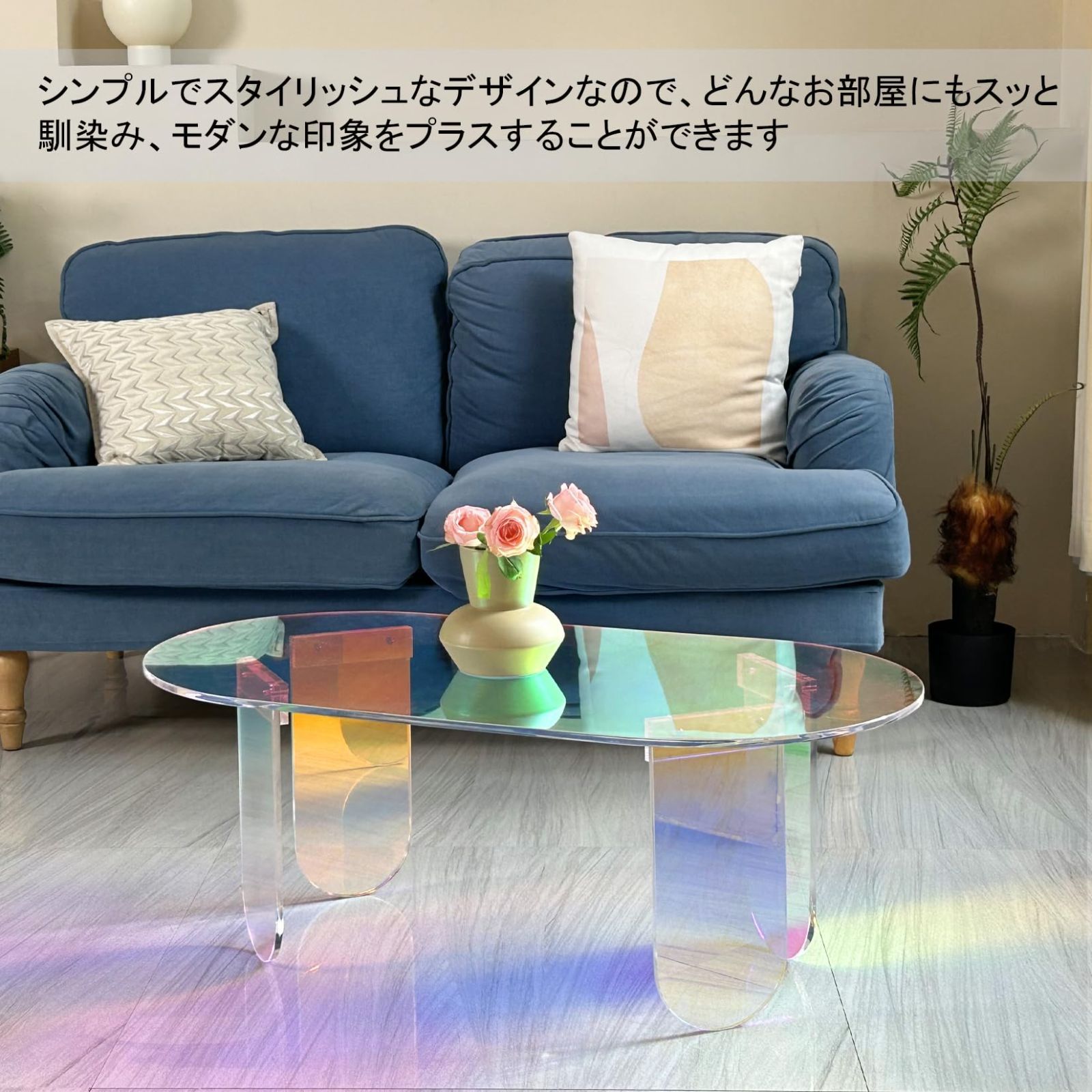 おしゃれ リビング テーブル アクリル ローテーブル センターテーブル 大きめ ソファ ローデスク 机 Artloge 低い 一人暮らし 2人用 透明 MARWIL-DEMENAGEMENTS_CH