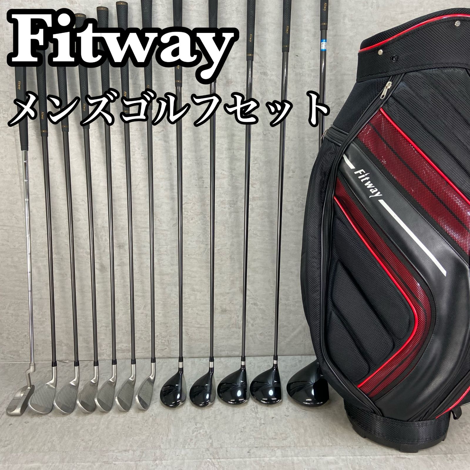 Fitway　フィットウェイ　メンズゴルフ12本セット　カーボン　R　右利き用　キャディバッグ　ヘッドカバー　初心者おすすめ　入門用 Fitway フィットウェイ メンズゴルフ12本セット カーボン R 右